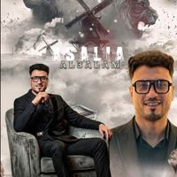 aslia_alaalam
