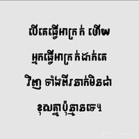 vuthy7822