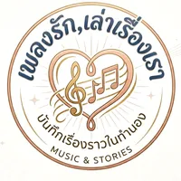 original sound - singasonglovely1