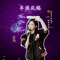 giahy...vd.ctv
