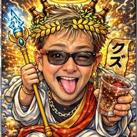 オリジナル楽曲 - KUZU神様🧸🍓