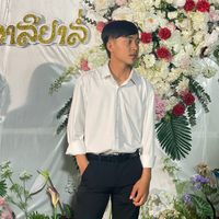 เสียงต้นฉบับ - อะตู้