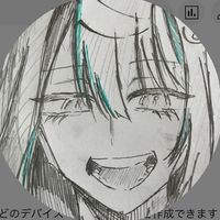 uyufani