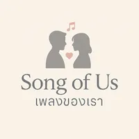original sound - song.of.us6
