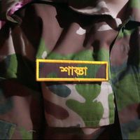 shanta.sainik