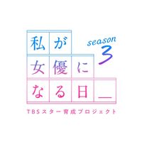 watajo_tbs
