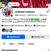 original sound - leakana leakana