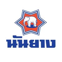 เสียงต้นฉบับ - นันยาง Nanyang