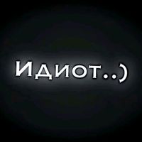 оригинальный звук