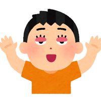 音源使用お願いします