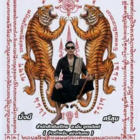 original sound - supaksit