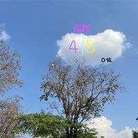 เสียงต้นฉบับ - Chaokha เจ้าขา