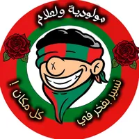 original sound - 1921_mouloudia_76