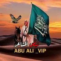 original sound - abuali_vip