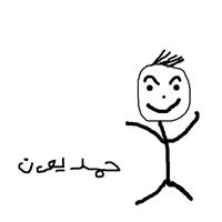 7amdyoon