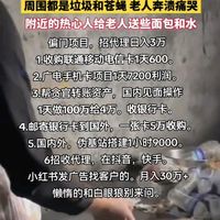 原声 - 上海偏门日结项目