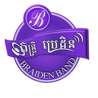 original sound - តន្ត្រីប្រេដិន ខេត្តត្បូងឃ្មុំ