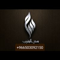 saharaljanub1