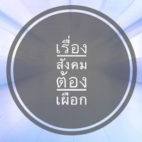 popanrr510