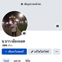 user535607609189