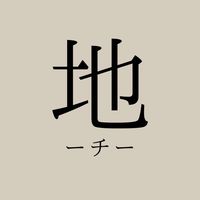 オリジナル楽曲 - 地底人ONLINE