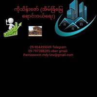 thein.zaw2832