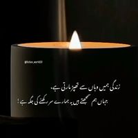 saahar_s7