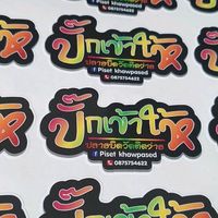 nutdowjoe