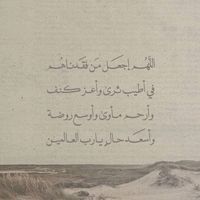 li3aj