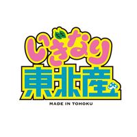 the_made_in_tohoku
