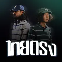 original sound - thaitong_official