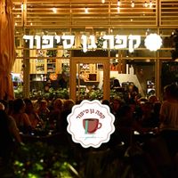 cafe_gan_sipur