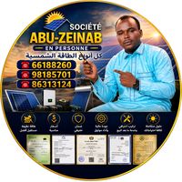 abu_zeinab08