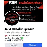 smsp8621