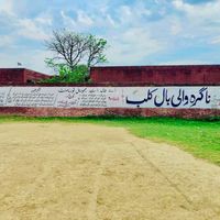 nagra_vollyball_club