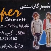 super.garments.da