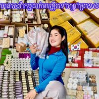 sophanna085