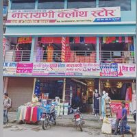 narayani_cloth_jogbani
