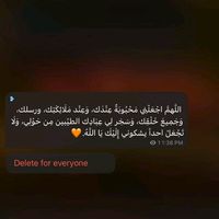 howaida685