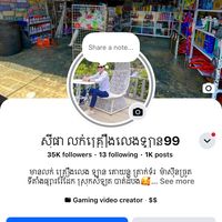 sepha068644616