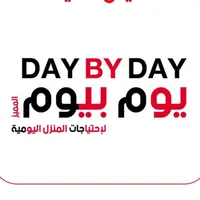 original sound - daybydayjed