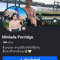 เสียงต้นฉบับ - แมงม้วย ตาโต🌻🤍