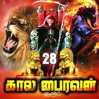 original sound - kaalapairavan28