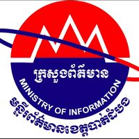 original sound - មន្ទីរព័ត៌មានខេត្តបាត់ដំបង