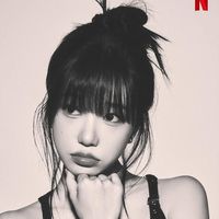 aleenapateenaisawesome