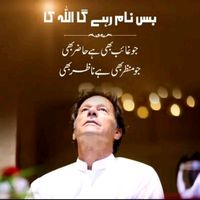 imrankhan.pti4051