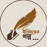 itihasergolpo