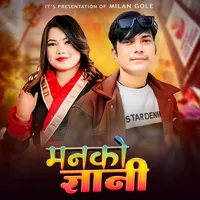 original sound - milangolekavrely