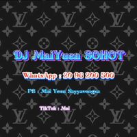 เสียงต้นฉบับ - Deejayz Mai 🧨🗡️