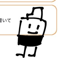 オリジナル楽曲 - 腐男子